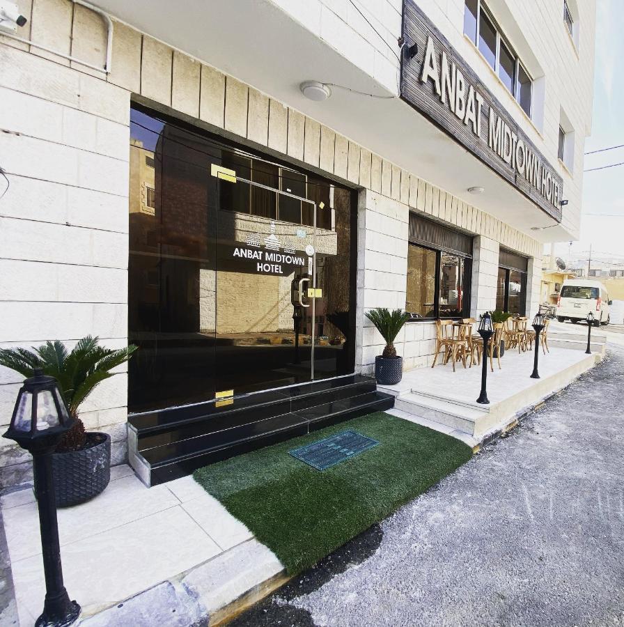 Anbat Midtown Hotel ワディ・ムーサ エクステリア 写真