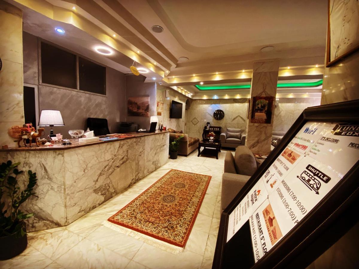 Anbat Midtown Hotel ワディ・ムーサ エクステリア 写真